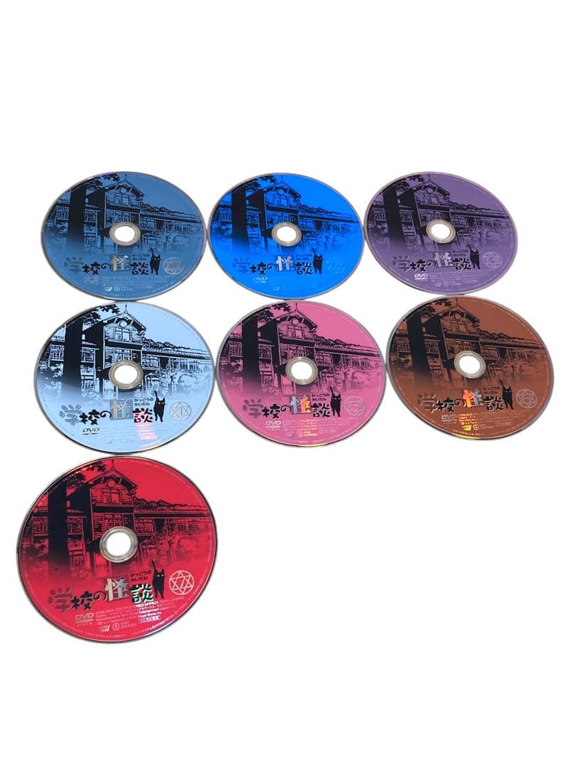 学校の怪談 1巻〜7巻 全巻セット DVD アニメ 講談社 阿部記之