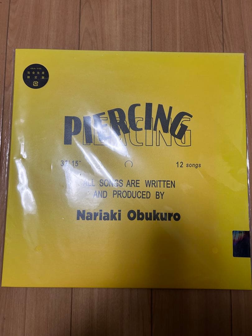 小袋成彬　PIERCINGレコード 【完全数量限定盤】