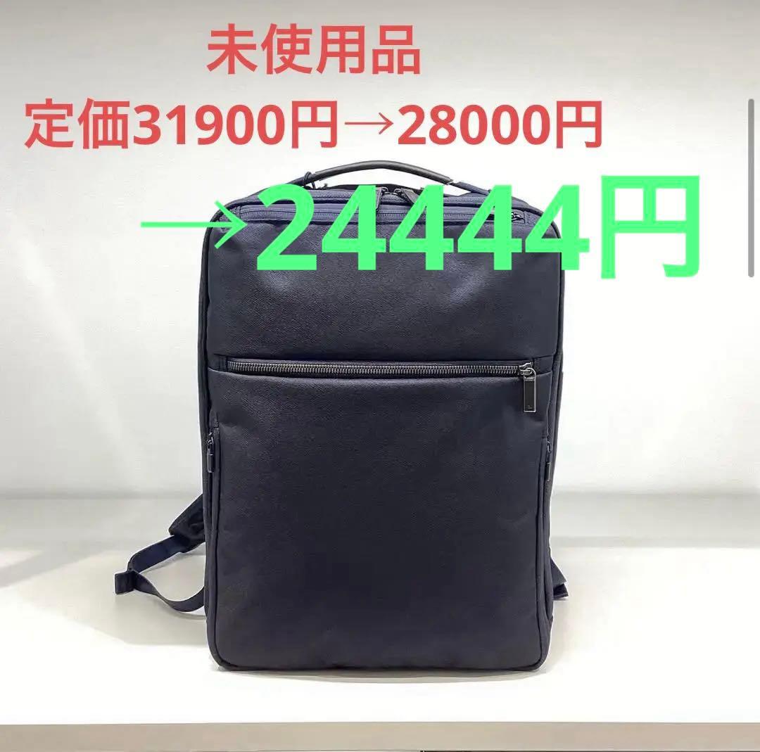 ace.／エース ガジェタブル SF リュック ネイビー