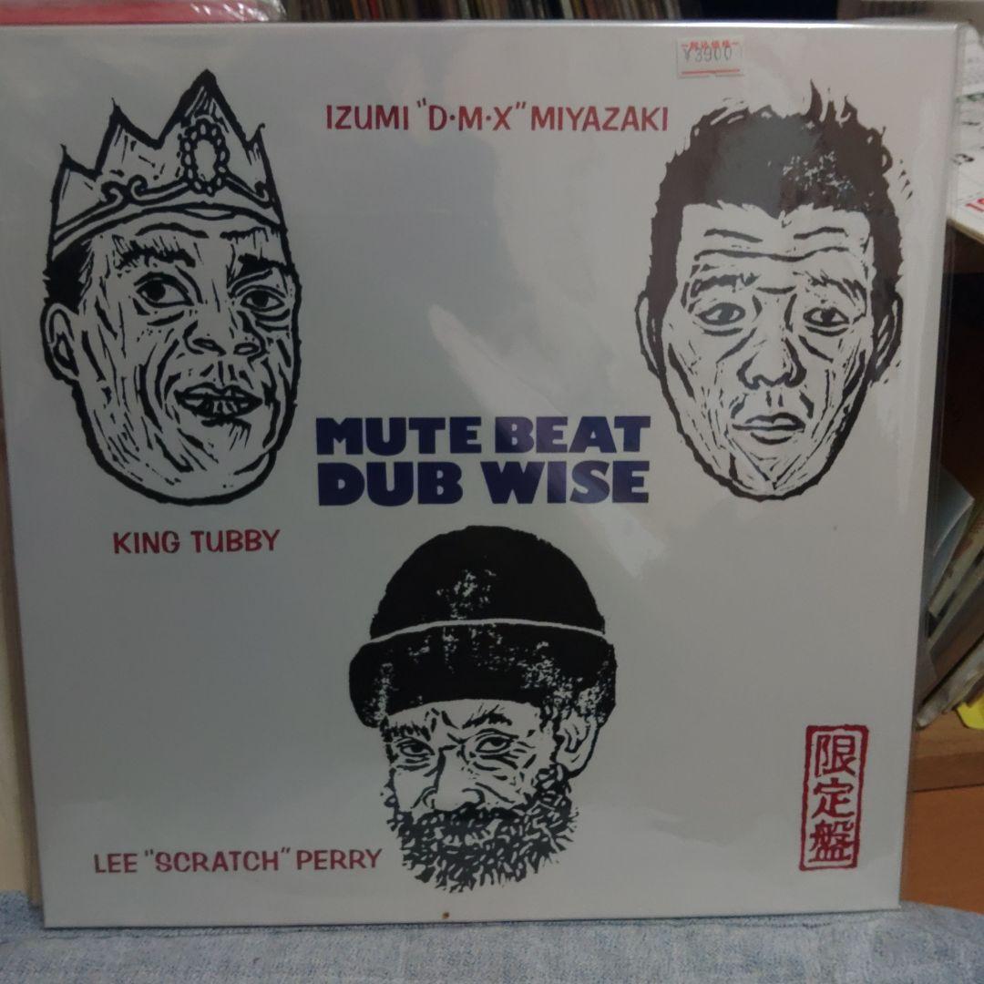 邦楽 MUTE BEAT DUB WISE