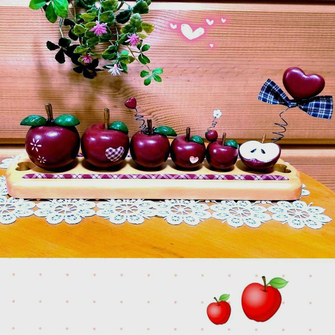 ⭐アメリカンカントリー雑貨♥️木製まん丸りんごのおめかし家族②✳️トレー付き✳️