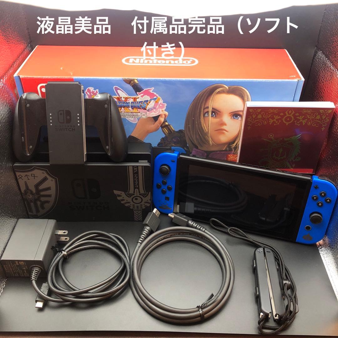 【液晶美品】Nintendo Switch ロトエディション　ソフト付き完品