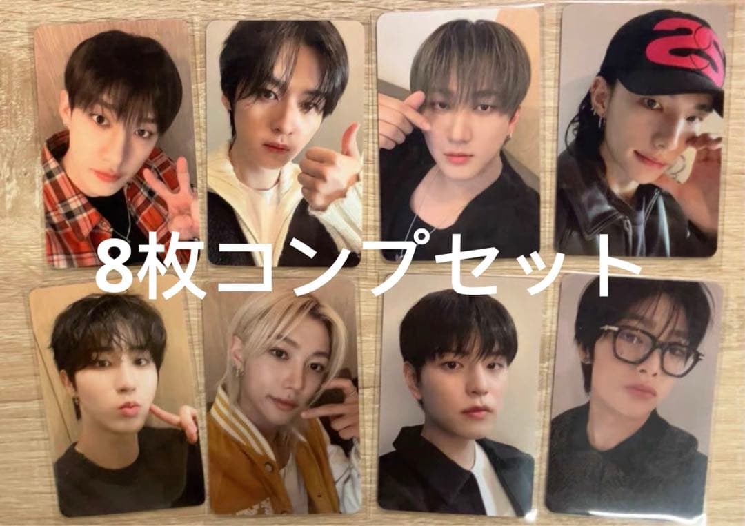 stray kids スキズ 合 HOP 中国 star トレカ 8枚