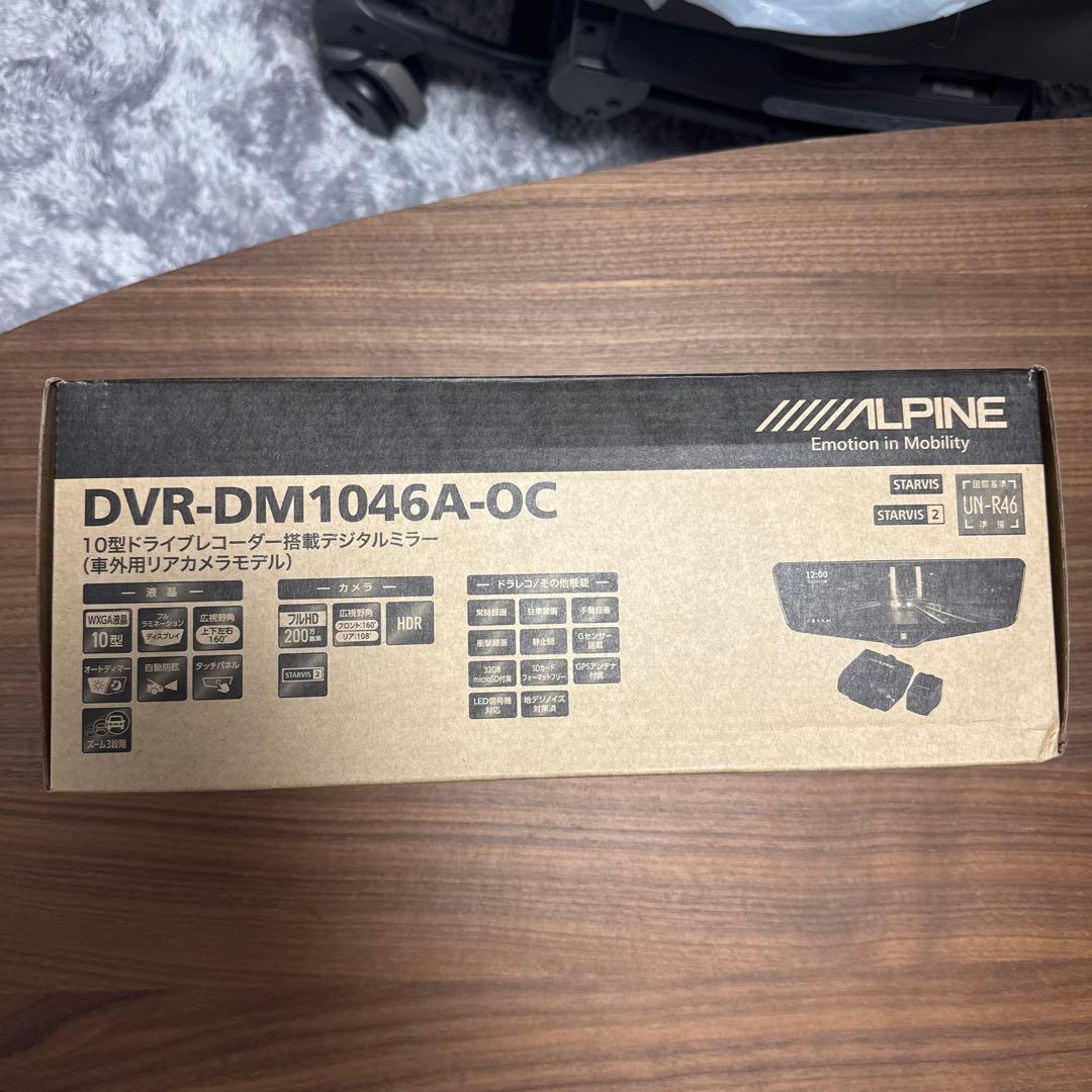 ALPINE DVR-DM1046A-OC ドライブレコーダー