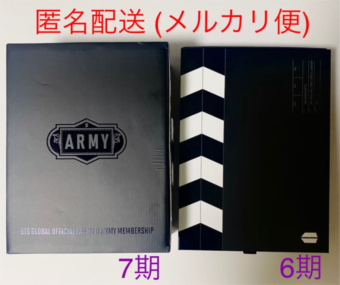BTS ARMY MEMBERSHIP KIT 6期 7期