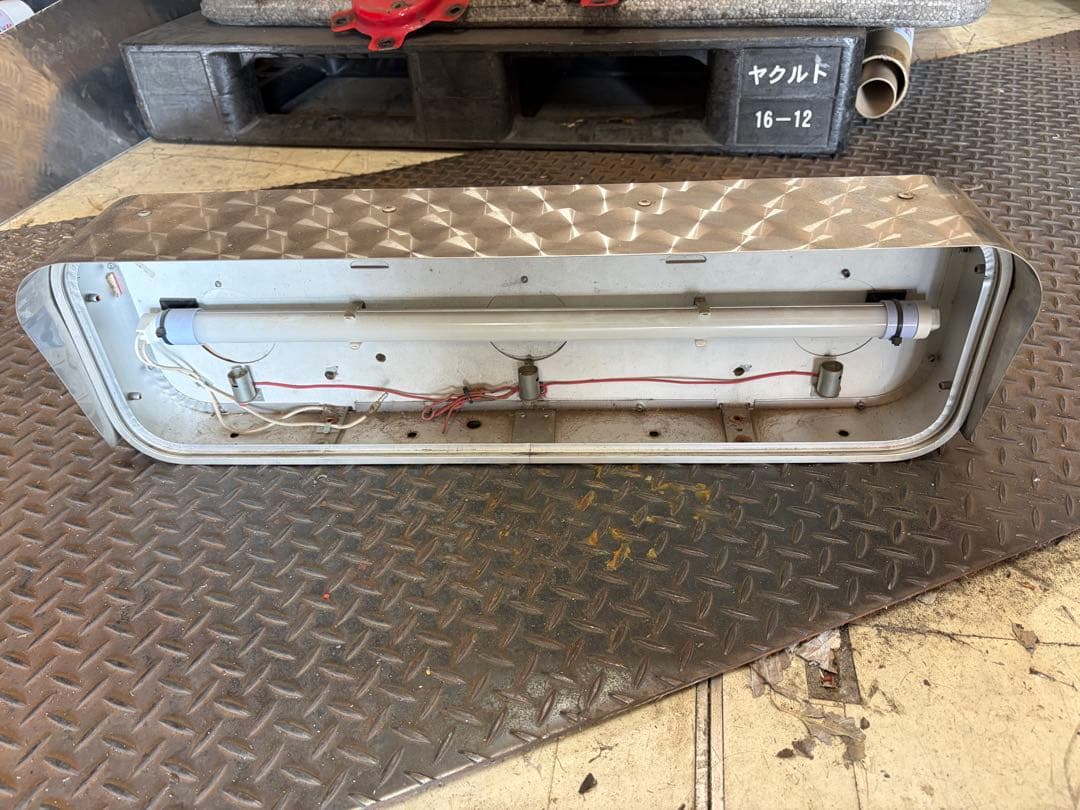 Hyde！アルナ中アンドン