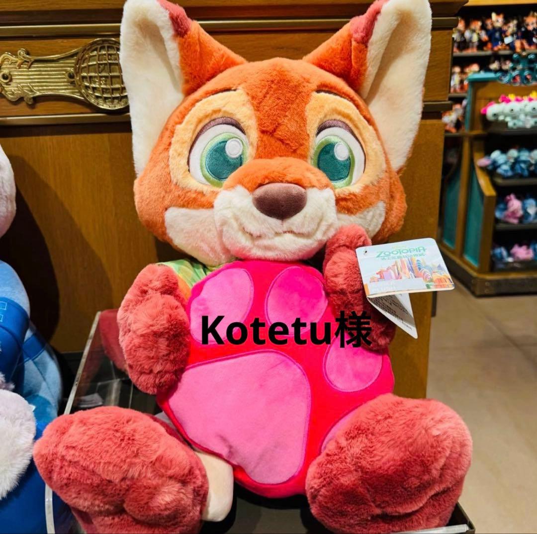 Kotetu様
