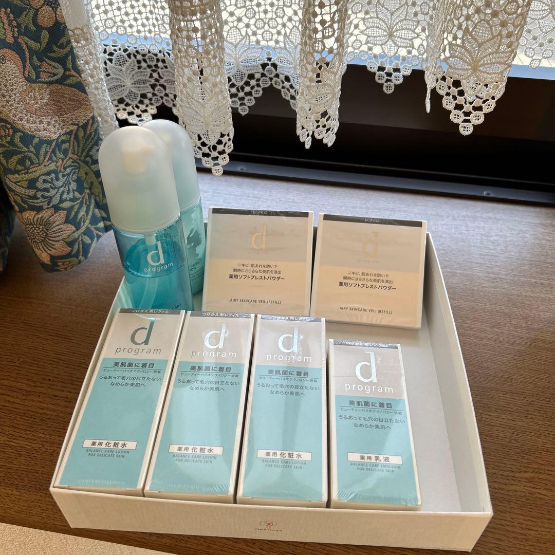 dプログラム 新品未開封 資生堂 ローション・エマルジョンMB・おしろい ＊