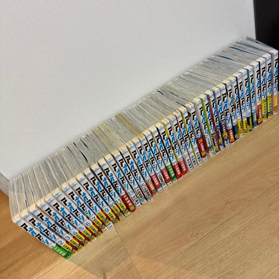 【最安値】アオアシ 全巻セット