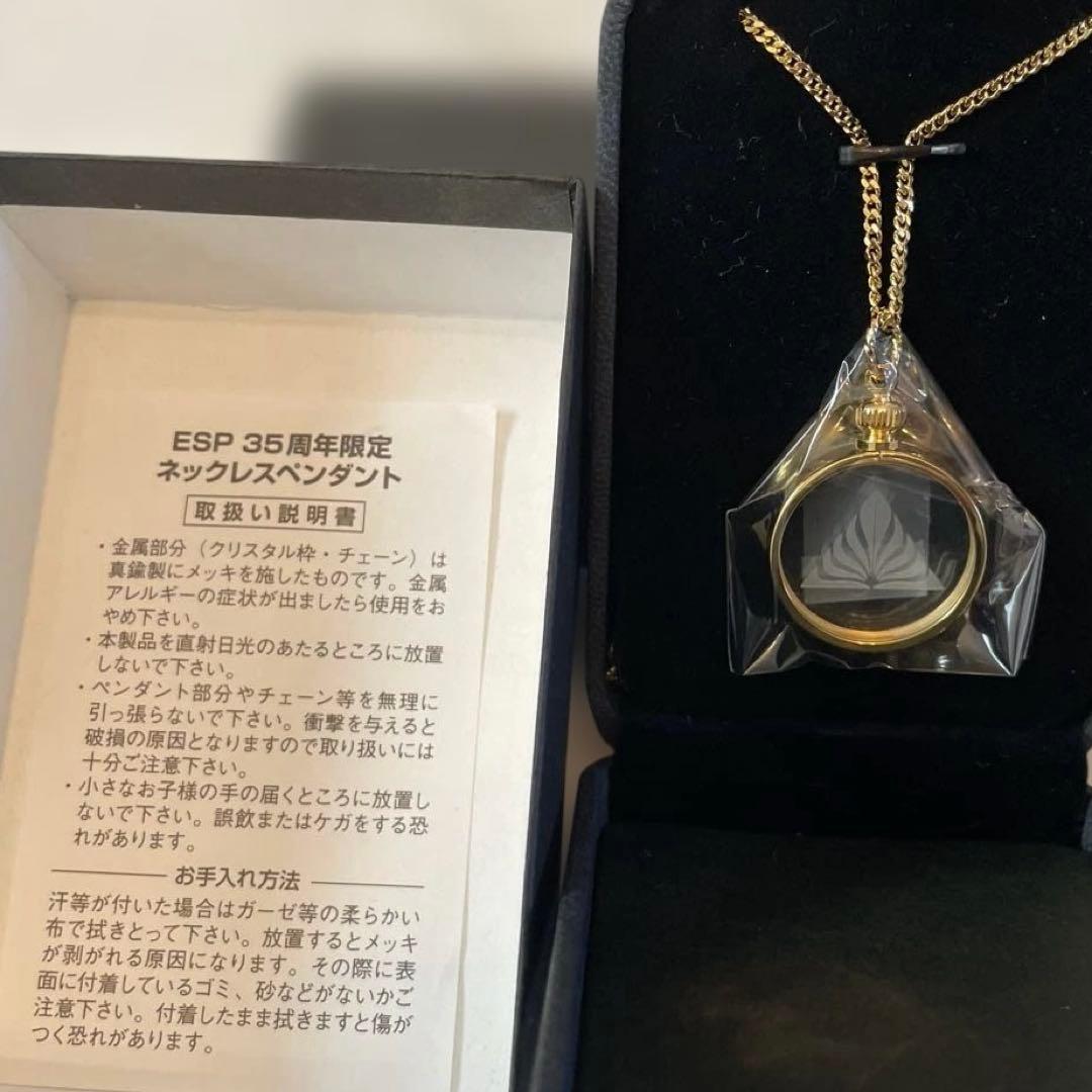 ESP科学研究所35周年限定ネックレスペンダント　特別大講演会DVD付き