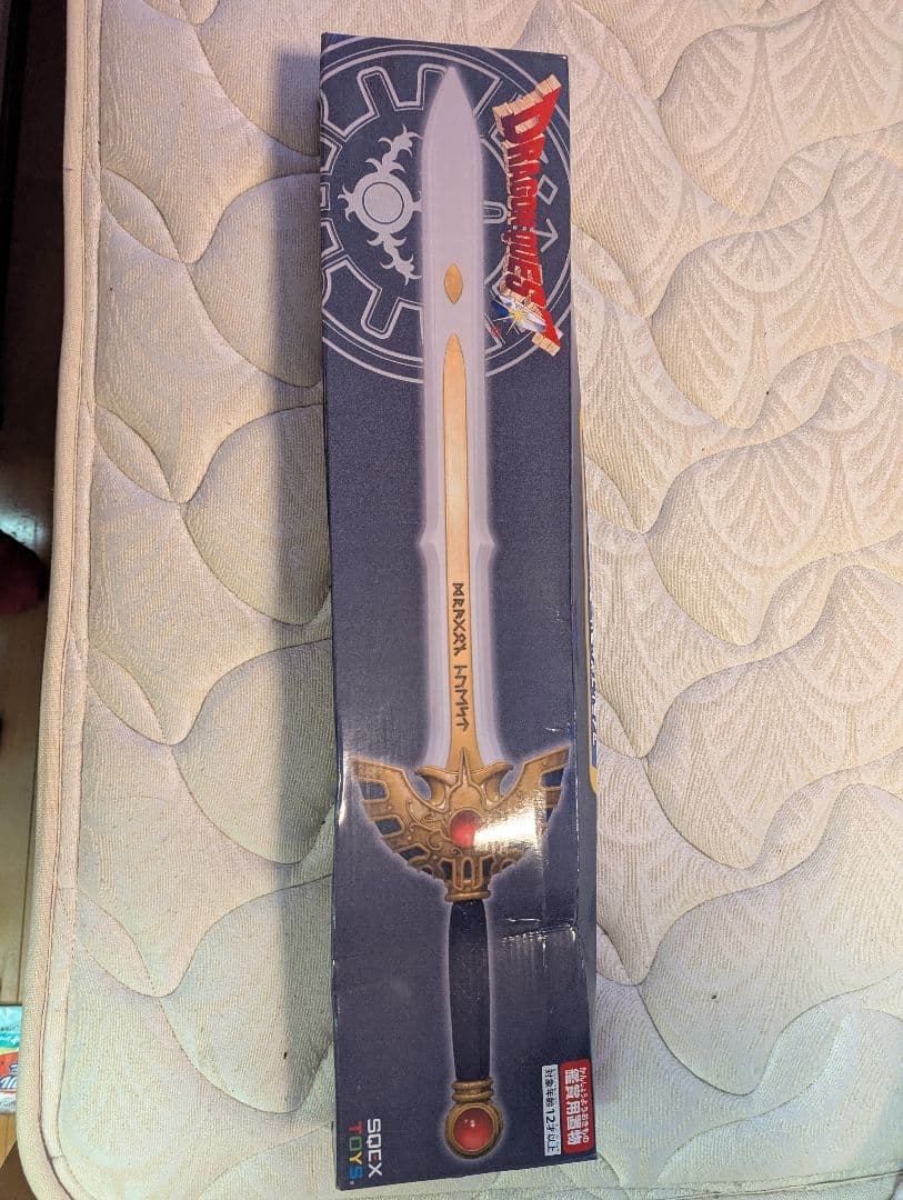 ドラゴンクエスト、UFOキャッチャー景品色々！未開封、箱凹みあり