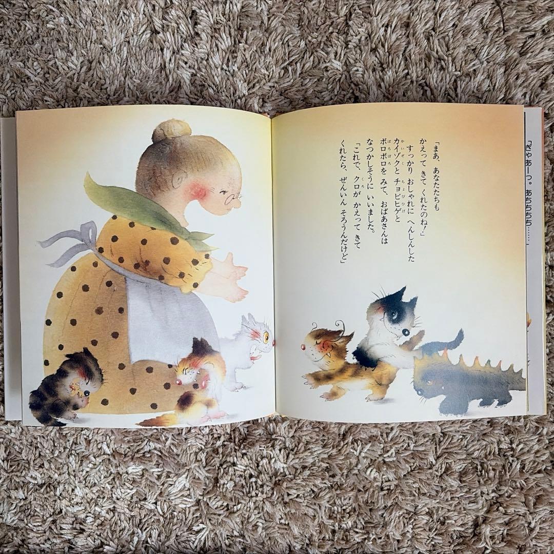 いもとようこ絵　絵本21冊セット まとめ売り