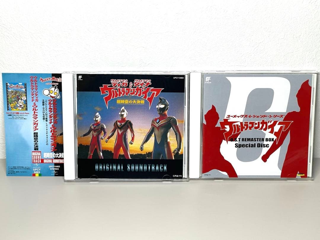 美品 CD 初回限定版 ウルトラマンガイア O.S.T リマスターBOX