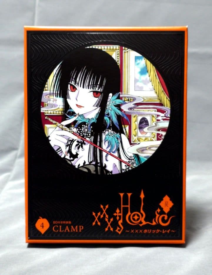 xxxHOLiC・戻 ホリック・レイ 4巻 BD付き特装版