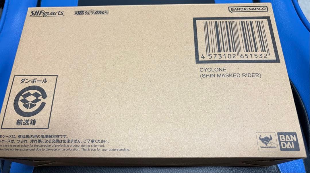 SHFiguarts 仮面ライダー (シン仮面ライダー)