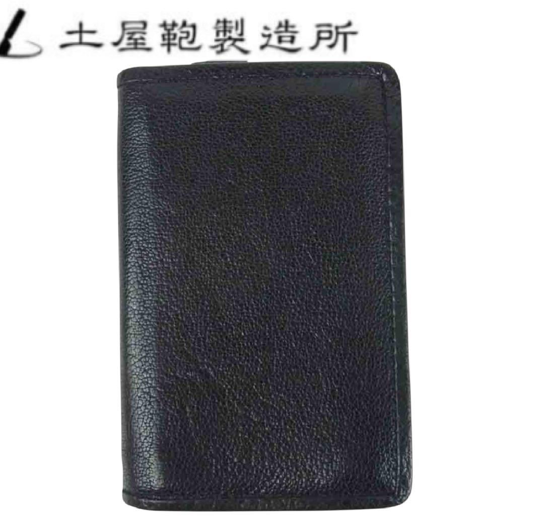 土屋鞄製造所 アルマス ファスナー キーケース ブラック系