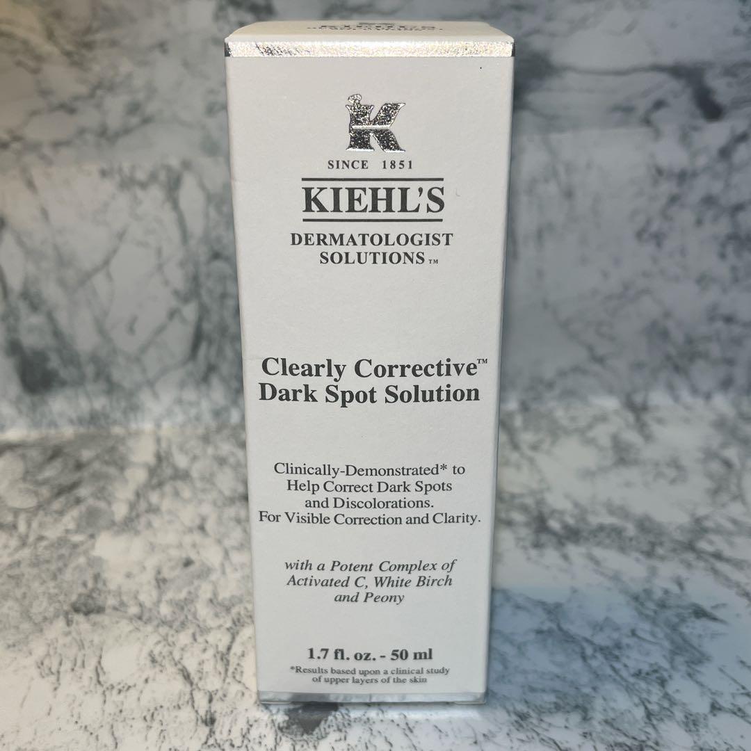 【新品未開封】キールズ DSクリアリーブライト エッセンス 50ml