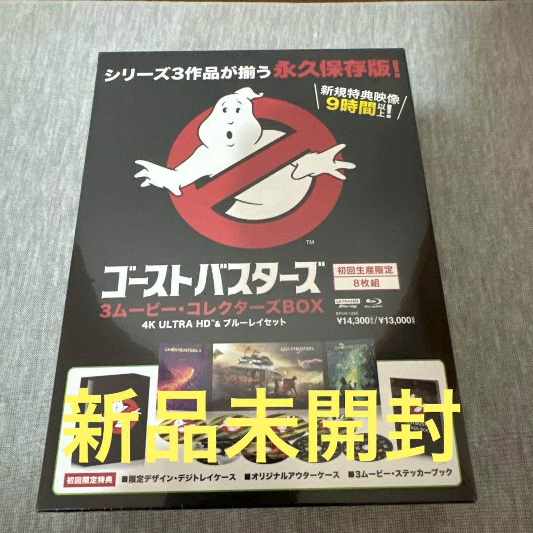 ゴーストバスターズ アフターライフ 3ムービー・コレクターズBOX 4K UL…