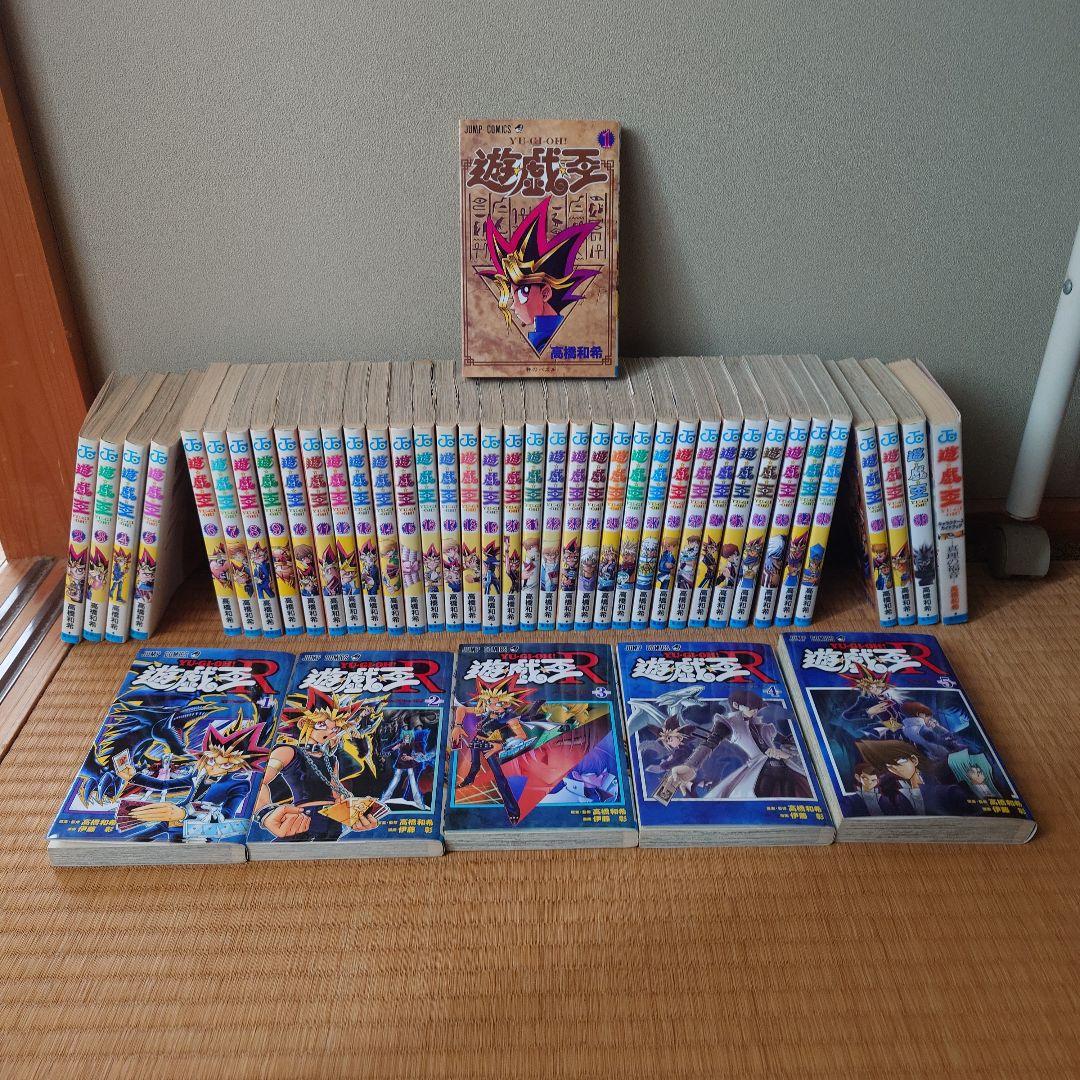 遊戯王 1〜38巻 遊戯王R 1〜5 ガイドブック