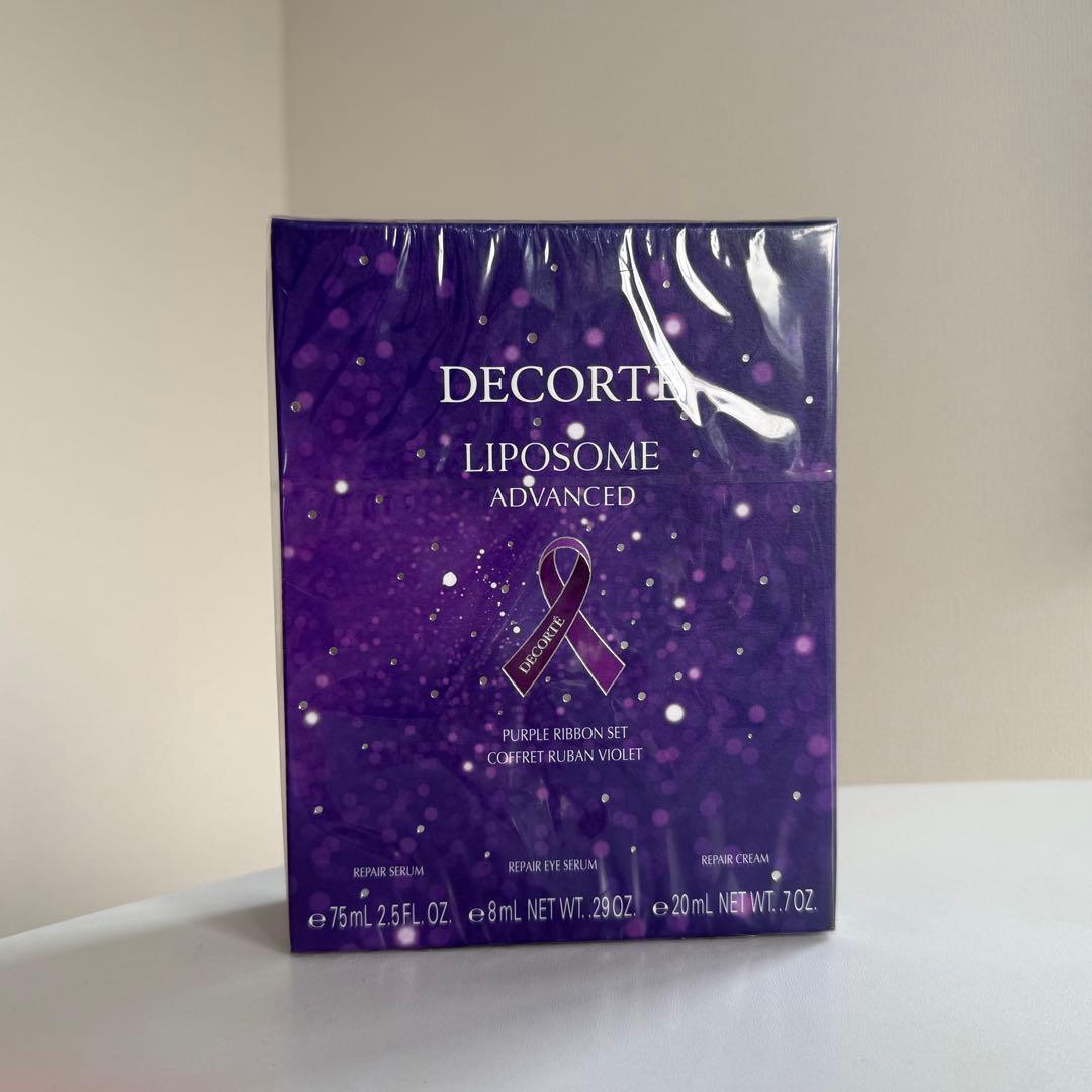 コスメデコルテ　リポソームアドバンストリペアセラム　パープルリボンセット2024