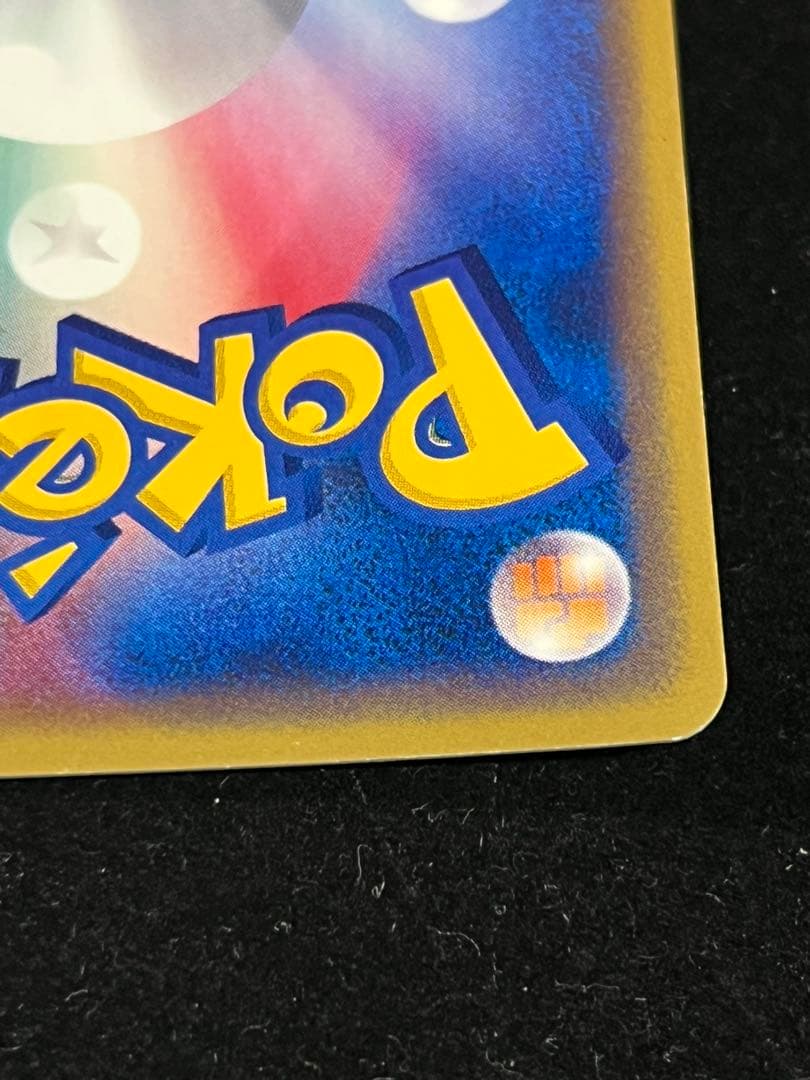 【超美品〇】ポケカ　Pokéca eカード　ハガネール　大玉ホロ　十字ホロ