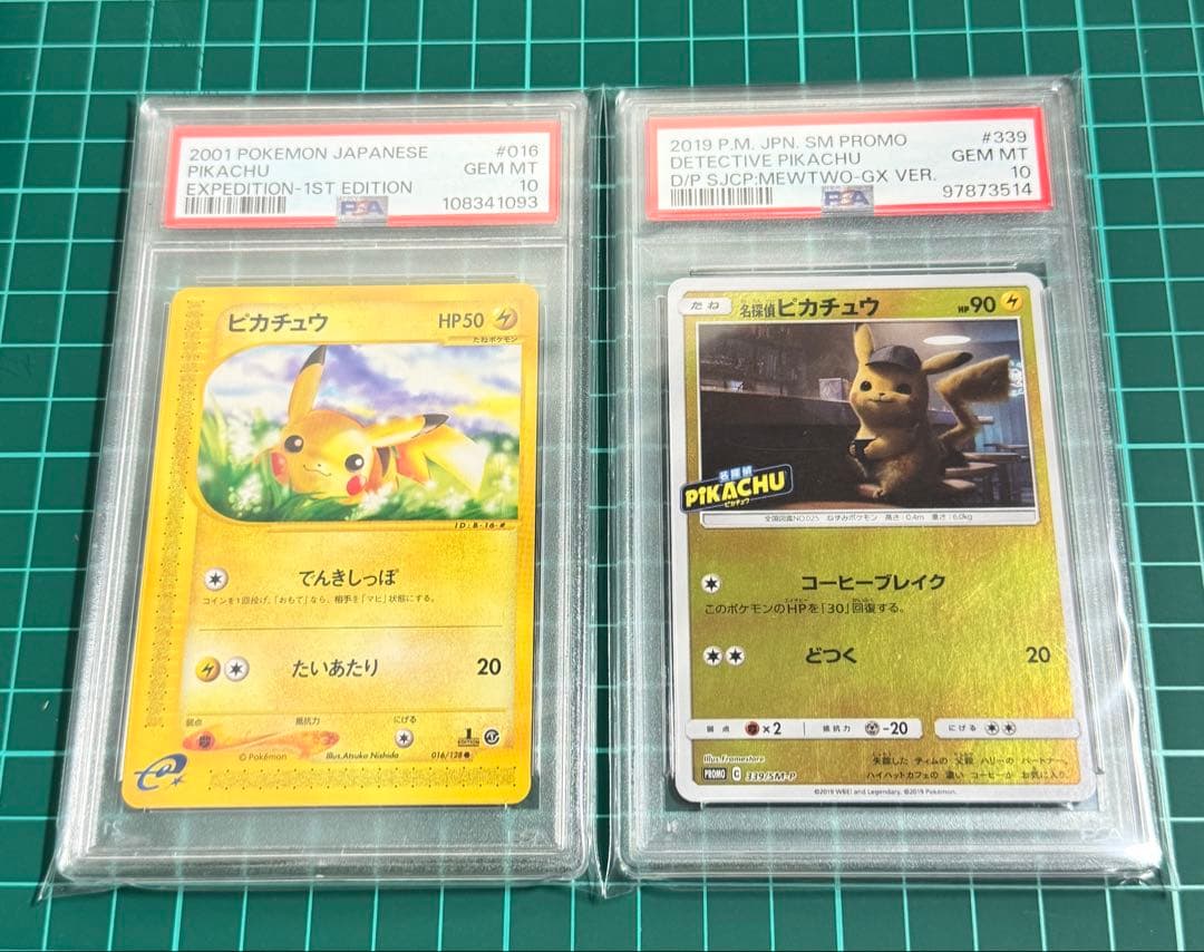 ピカチュウ 1stエディション & 名探偵ピカチュウ 2枚セット Psa 10