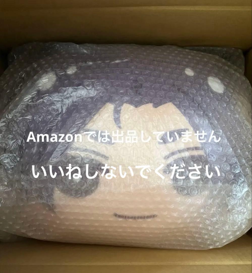 ブルーロック 御影玲王 bigおまんじゅう いいね‪✕‬