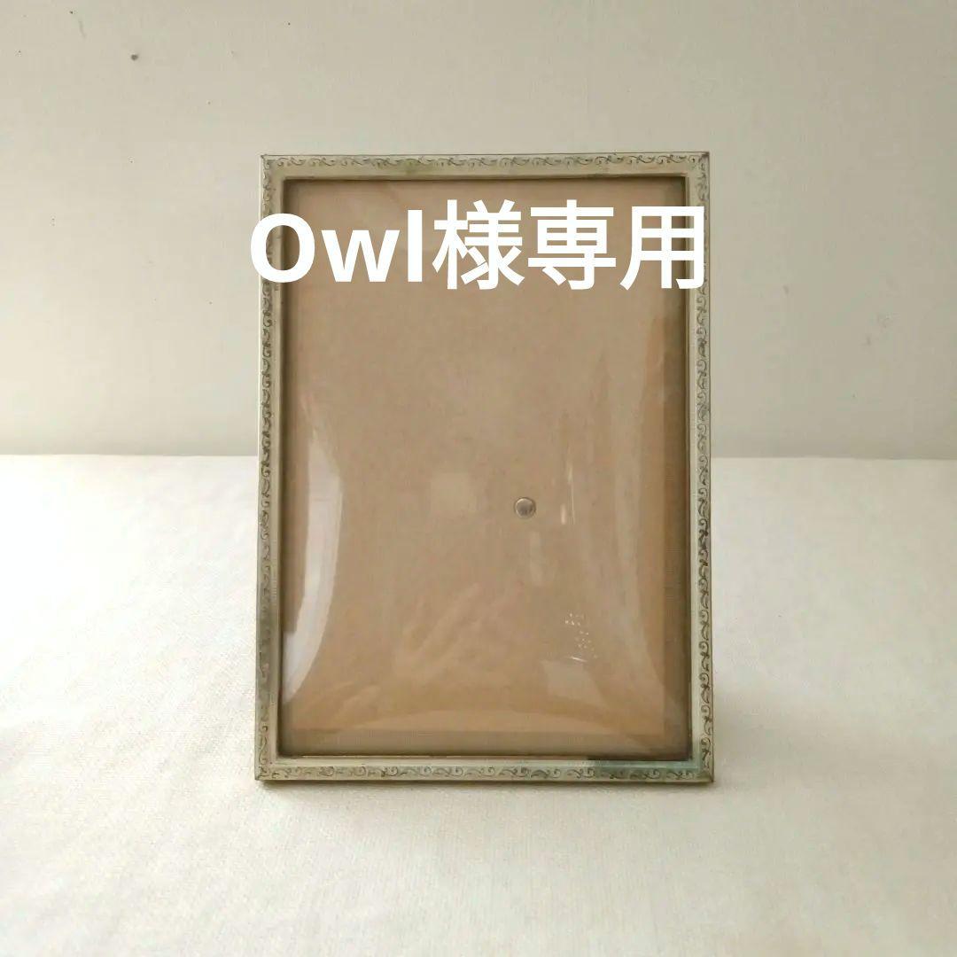 真鍮 フォトフレームD スウェーデン 北欧 ヴィンテージ