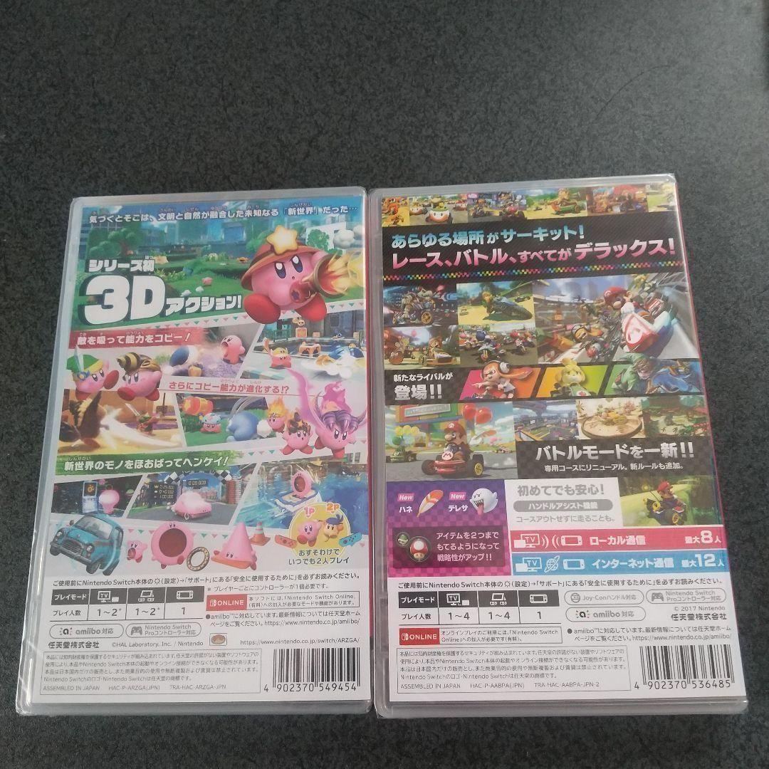 星のカービィ ディスカバリー + マリオカート8 デラックス