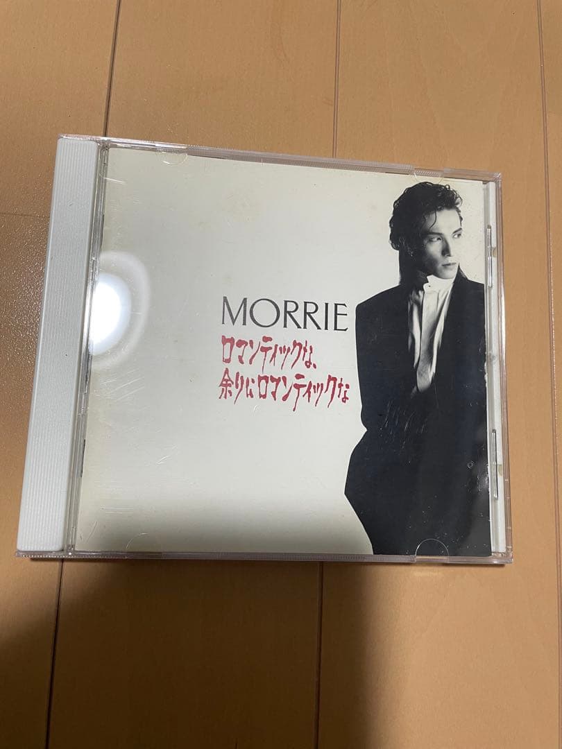 MORRIE ロマンティックな、余りにロマンティックな DEAD END