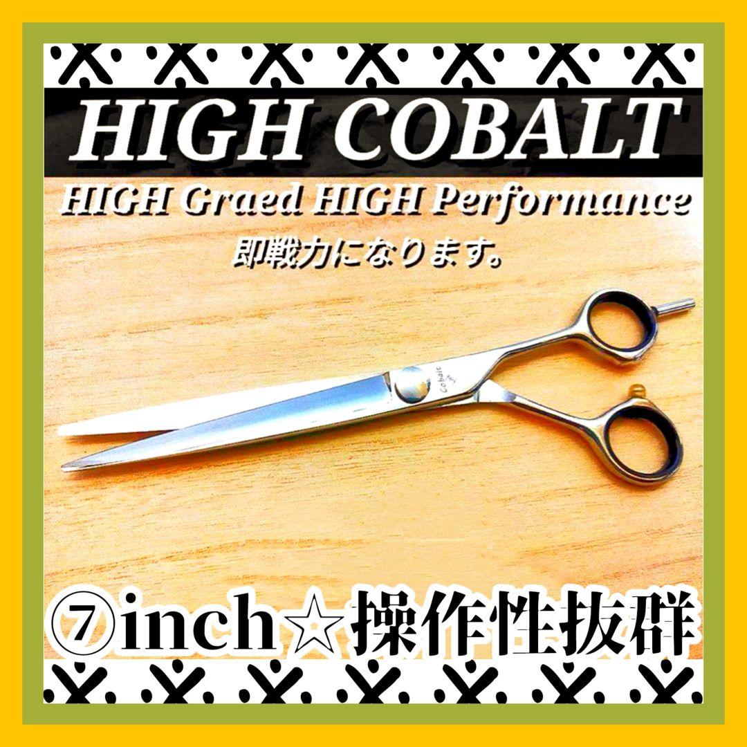 カットシザー切れ味抜群プロ仕様はさみ理美容師♪ペットトリミングトリマー可