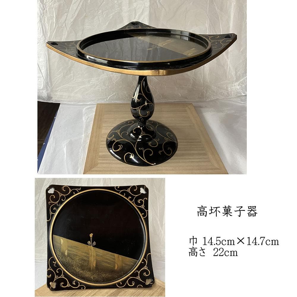 F1226 蒔絵 高坏菓子器 高さ22cm 木製 漆器 茶道具