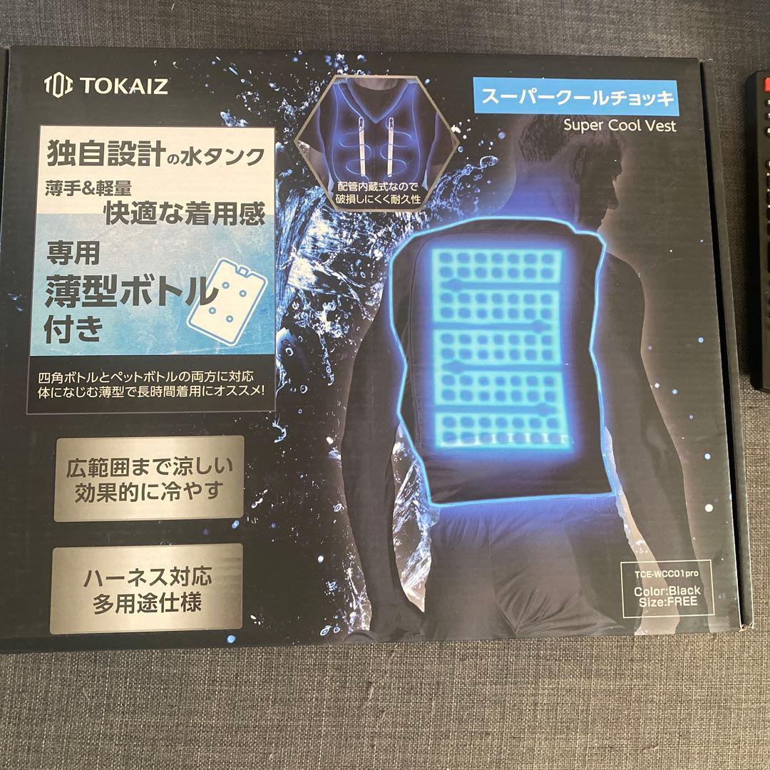 TOKAIZ スーパークールチョッキ フリーサイズ