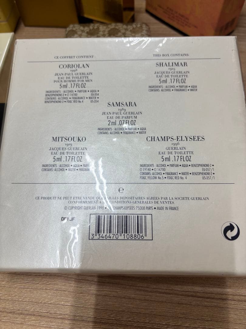 ヴィンテージ香水 まとめ売り