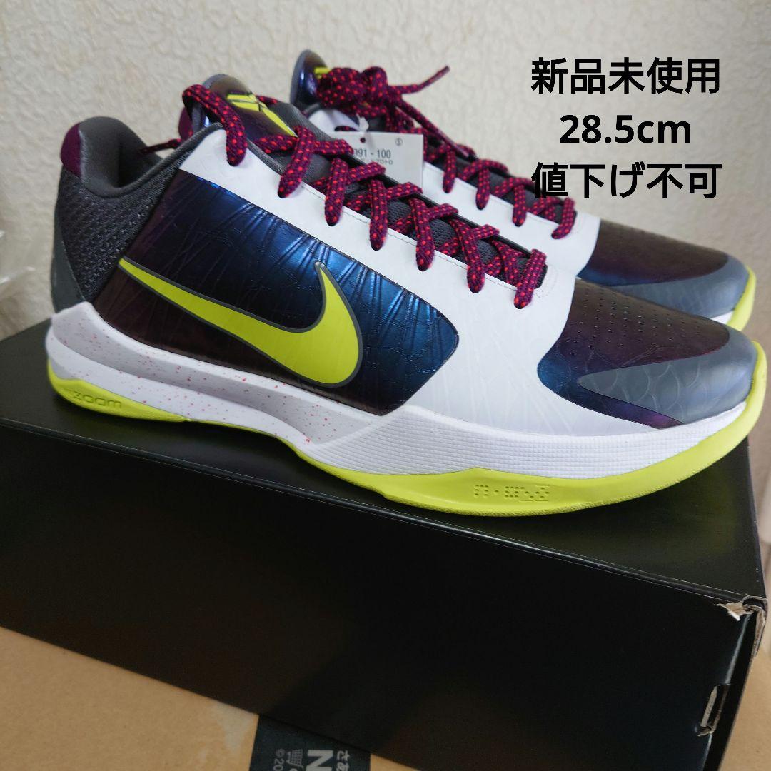 【新品未使用】KOBE V PROTRO　28.5cm