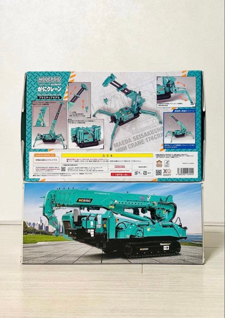 【前田製作所　MC815C ミニチュア】 【MC174CRMプラモデル】おまけ付