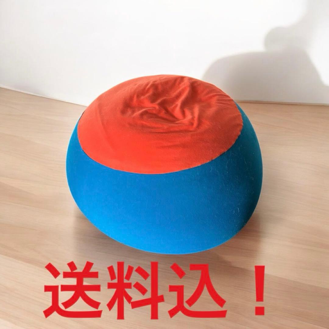 Yogibo Bubbleヨギボー バブル ブルー/オレンジ (替えカバーつき)
