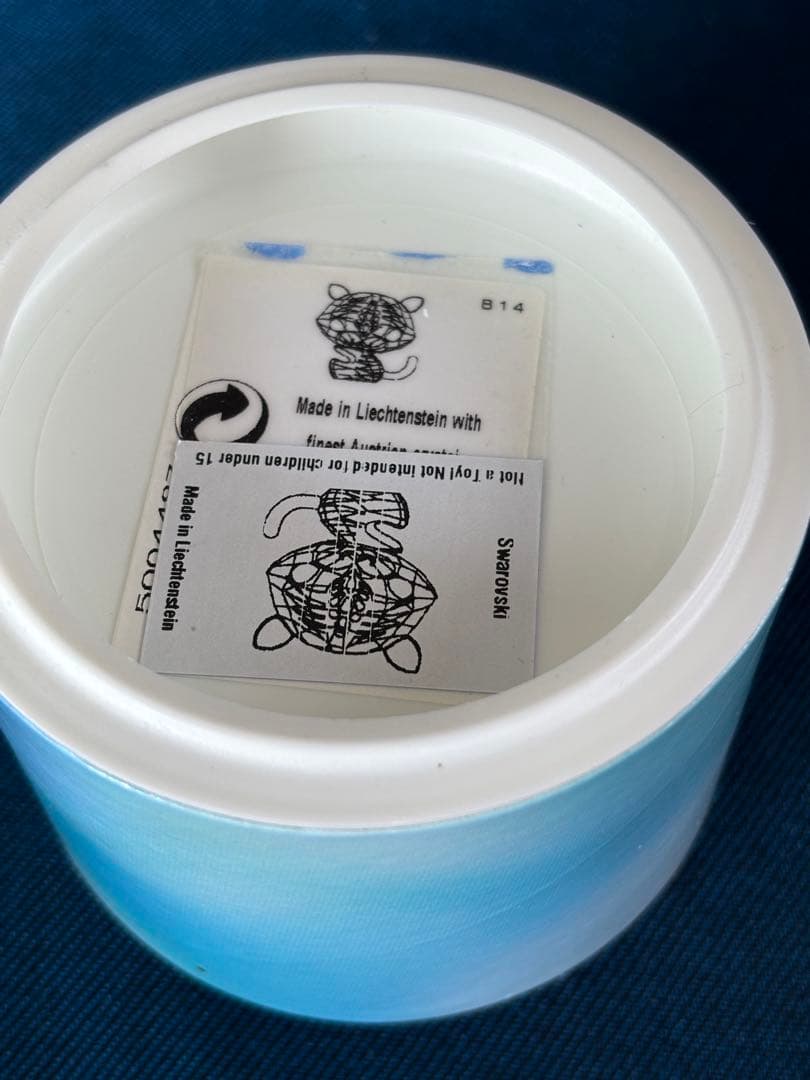 スワロフスキー　干支置物　とら