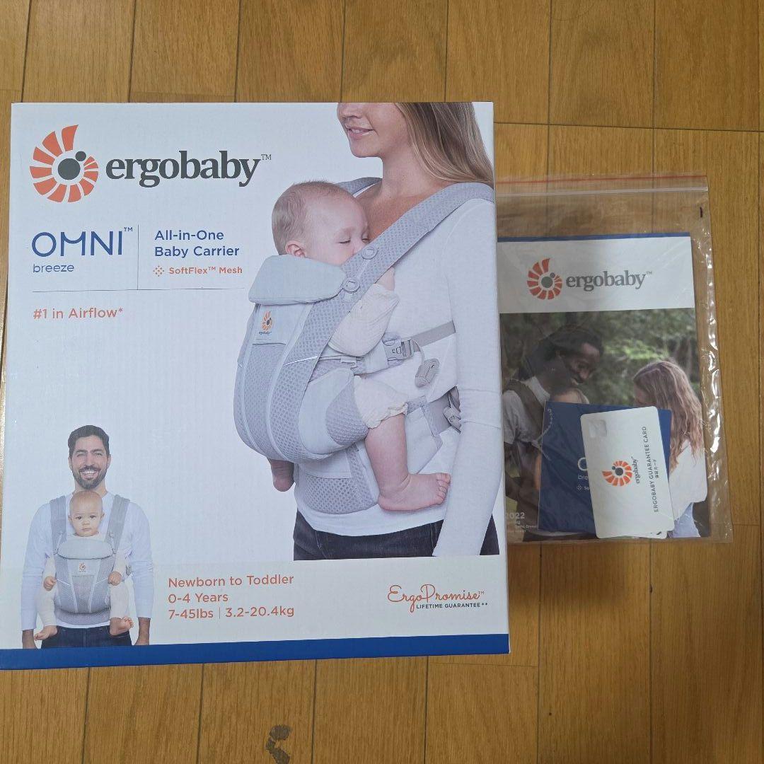 ergobaby OMNI breeze 抱っこひも グレー　その他