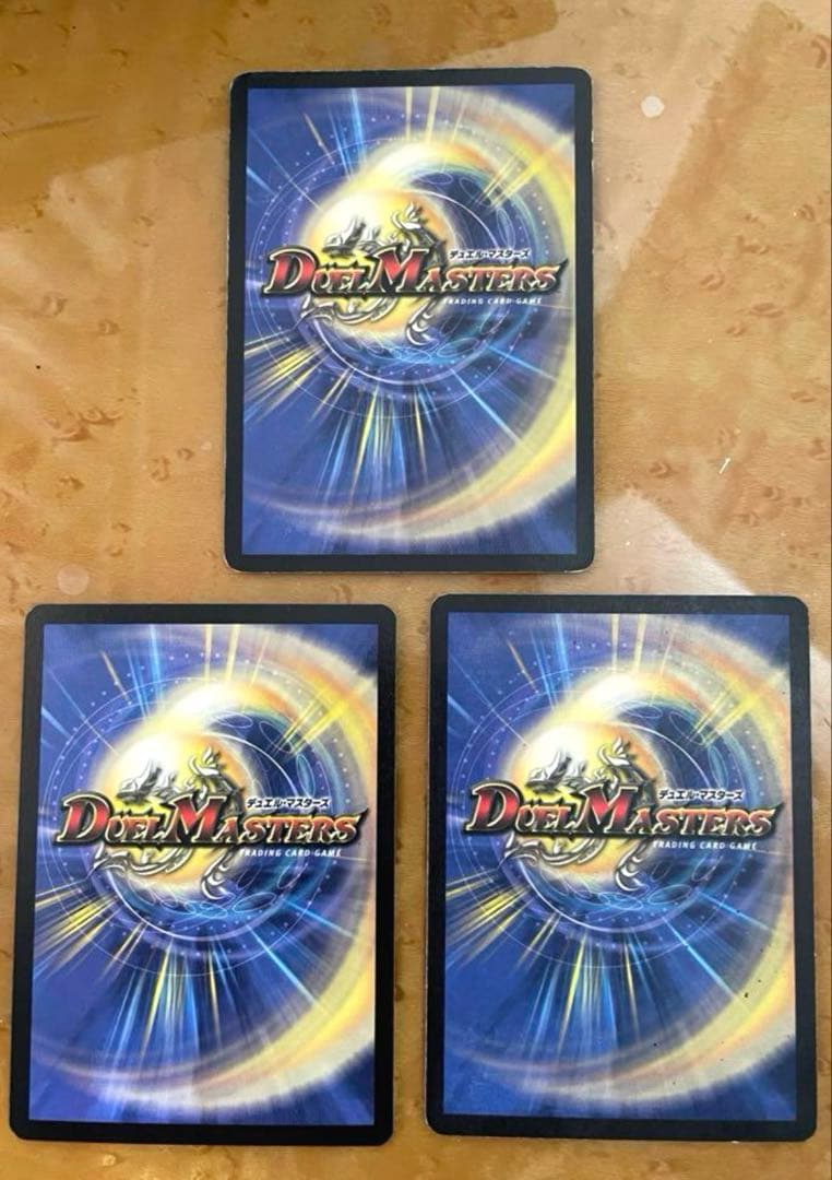 デュエル・マスターズ超神龍アブゾ・ドルバ（初期カード）