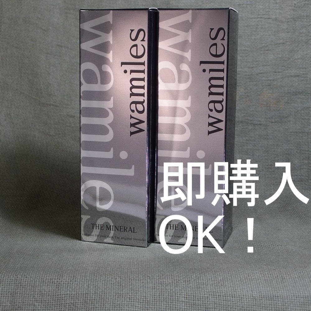☆Q　即購入OK!｜　ミネラルローション２