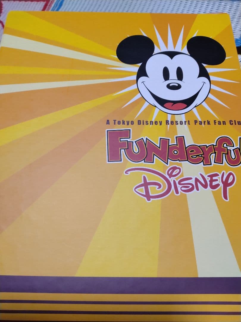 Funderful Disney 創刊号からVol.73まで