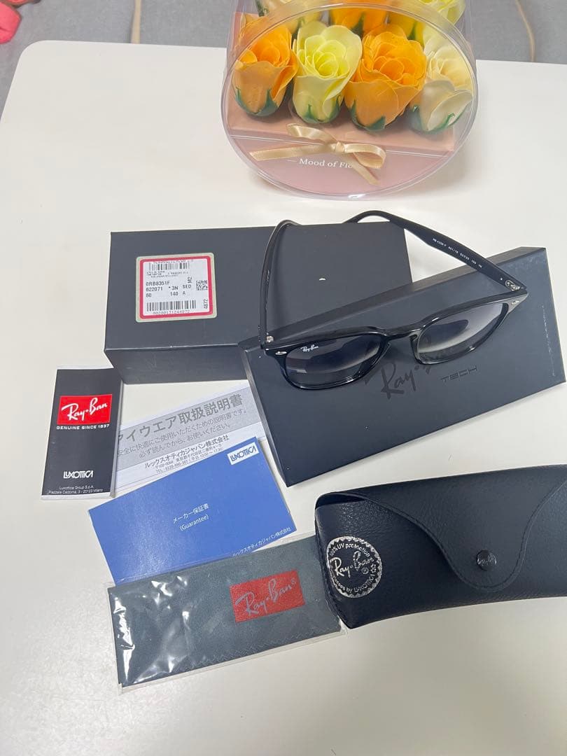 Ray-Ban RB4258F サングラス ほぼ未使用／付属品あり