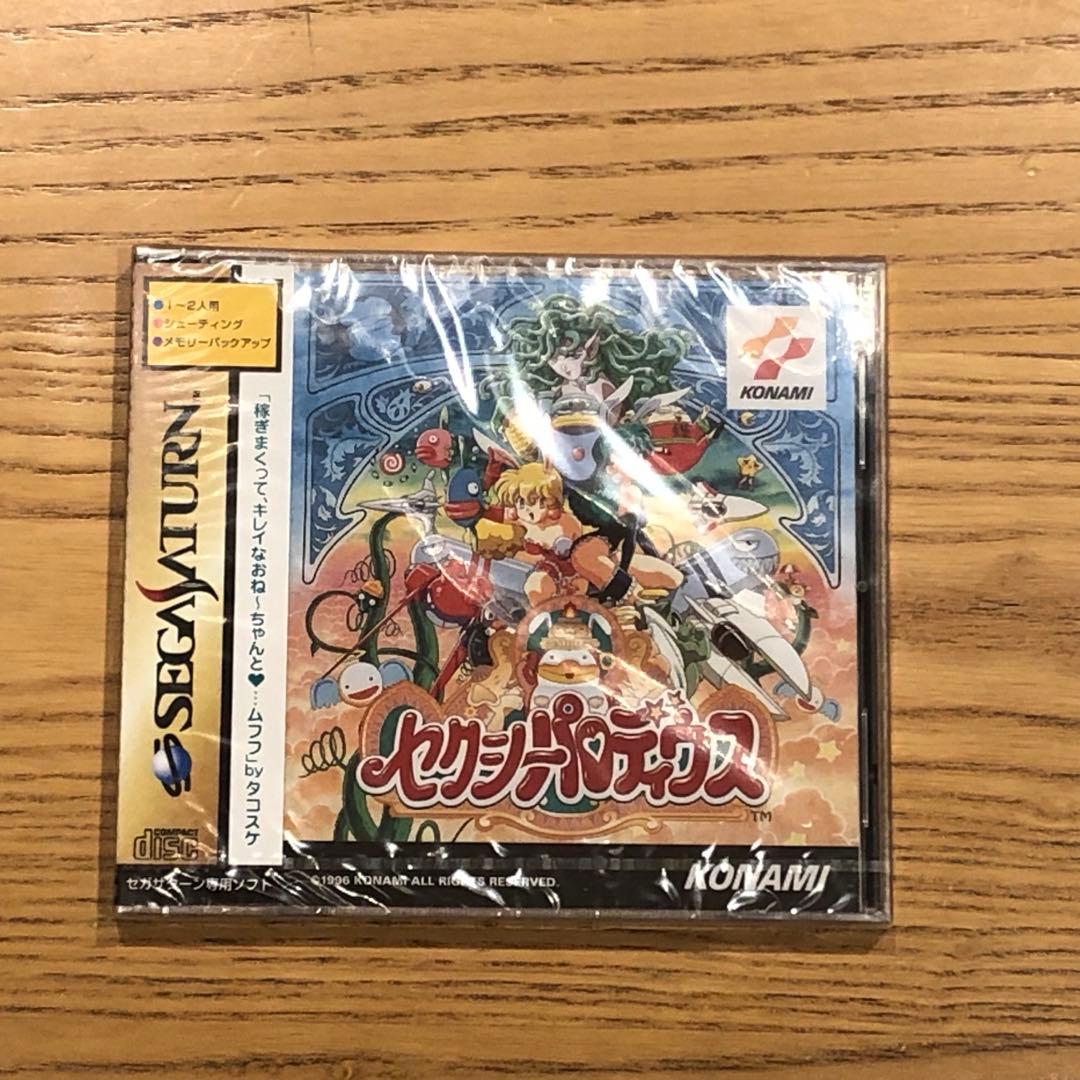 新品　セガサターン　セクシーパロディウス