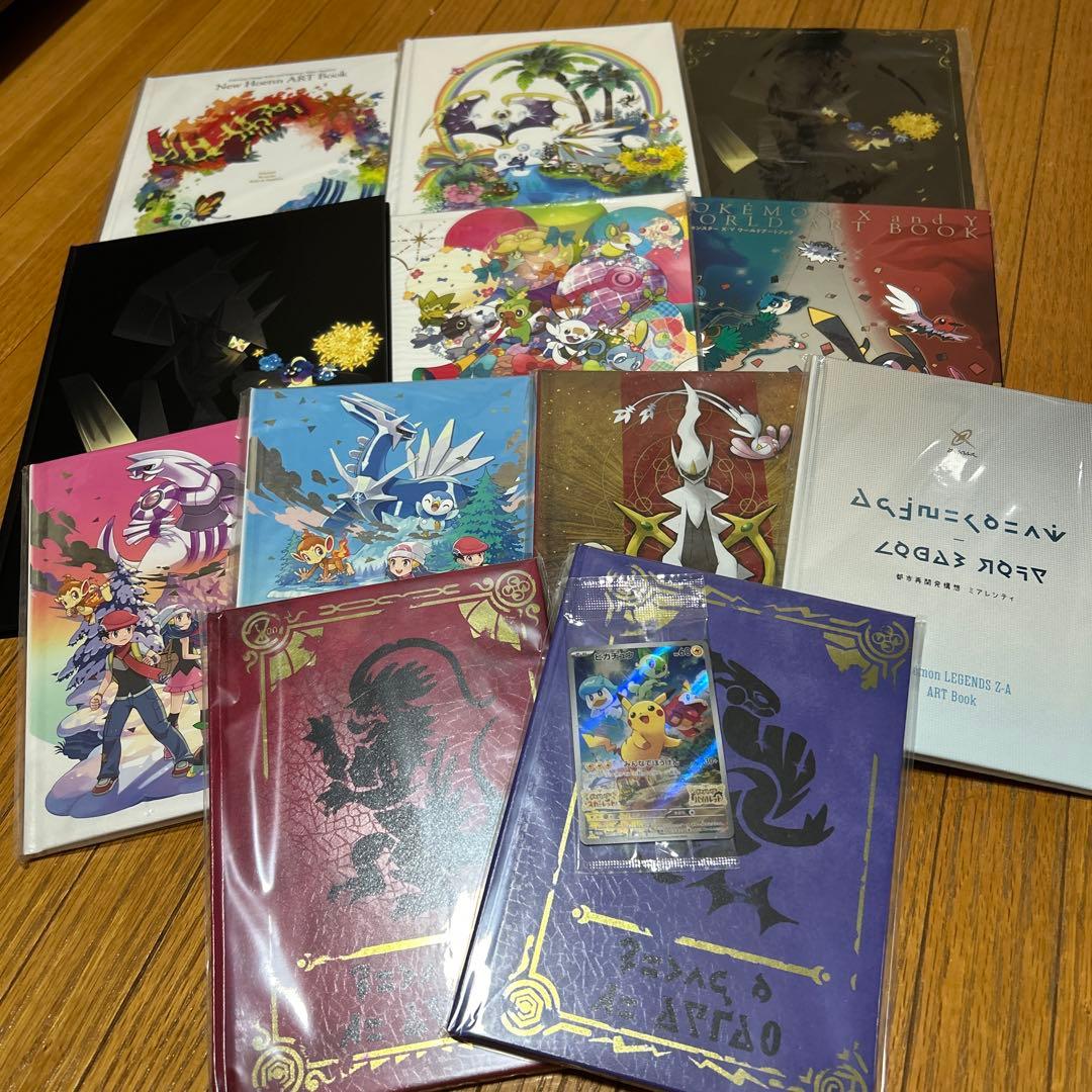 ポケモン　アートブック