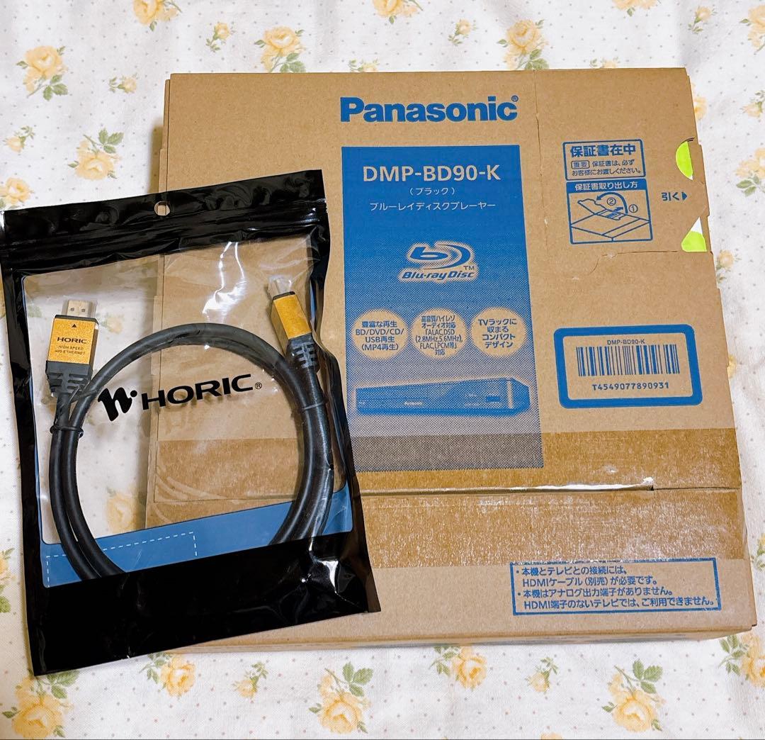 Panasonic DMP-BD90-K Blu-ray プレーヤー　ケーブル付