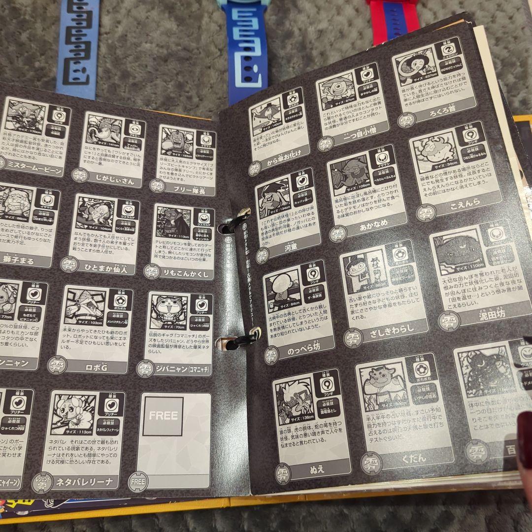 妖怪ウォッチ3個とコレクションメダルケースセット