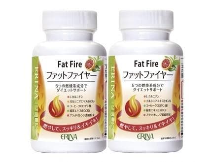 エリナ ファットファイヤー 2個 脂肪燃焼 賞味期限2026年4月以降 正規品