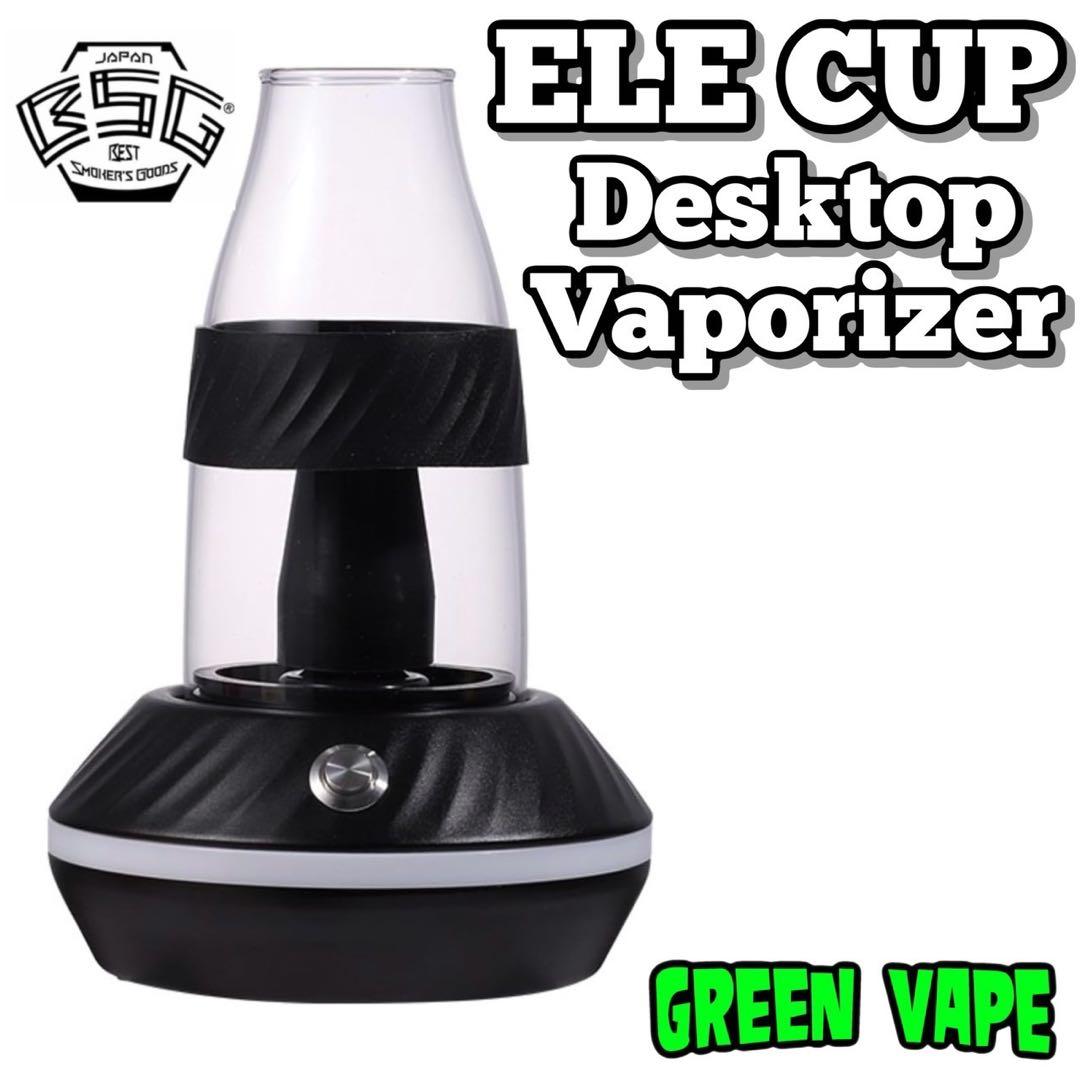 ELE CUP デスクトップ型ヴェポライザー 510規格 1500mAh