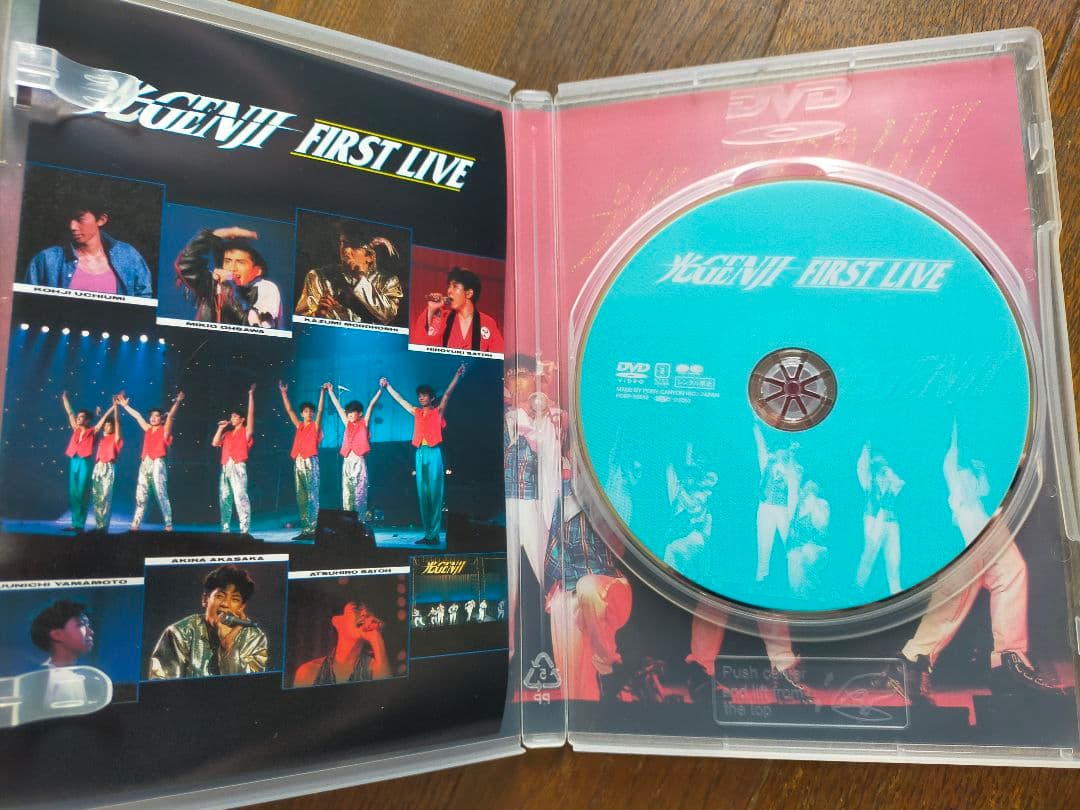 光GENJI/光GENJI ファーストライブDVD